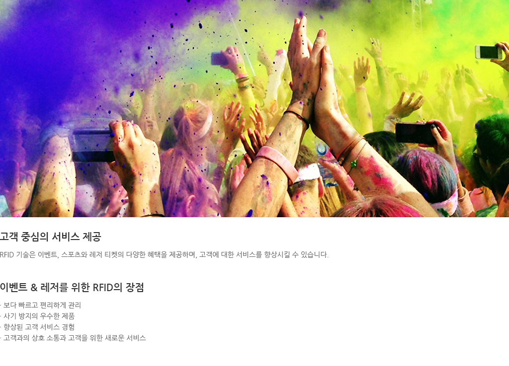 Leisure & Entertainment