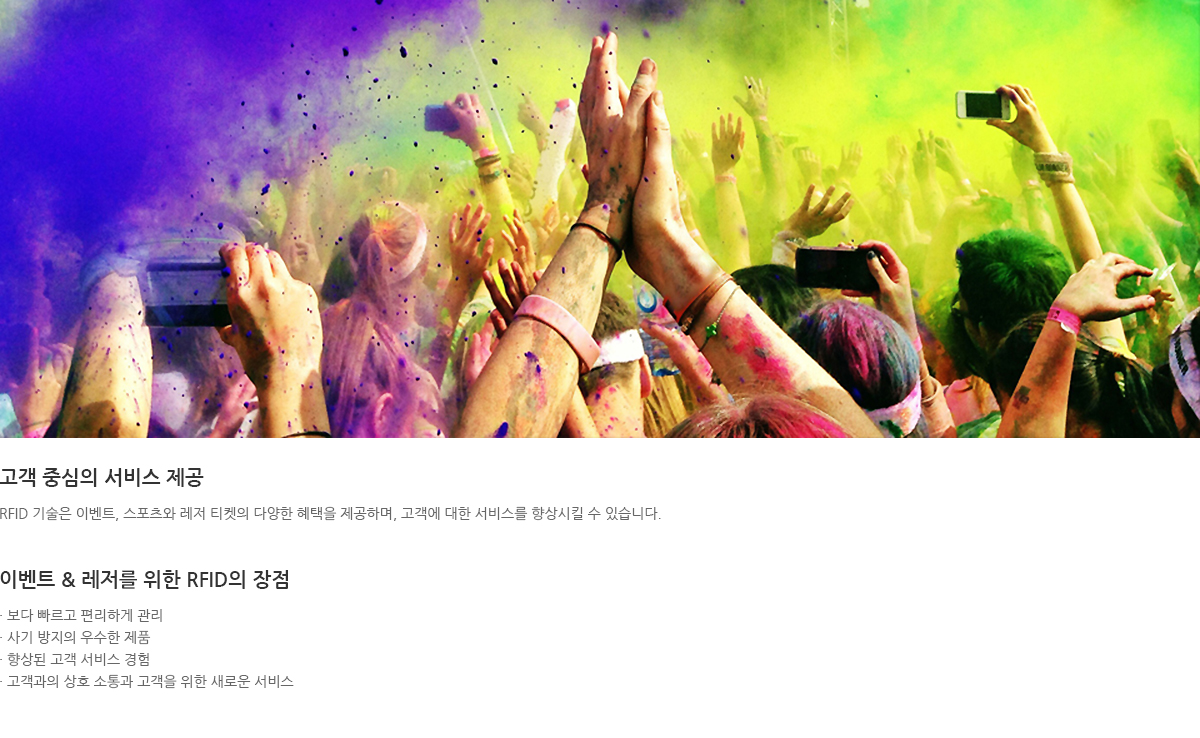 Leisure & Entertainment